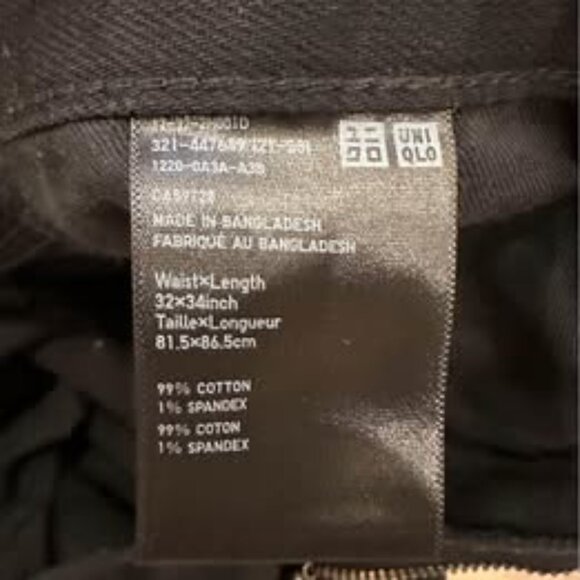 Uniqlo Men's Selvedge Denim Jeans - Picture 4 of 4
